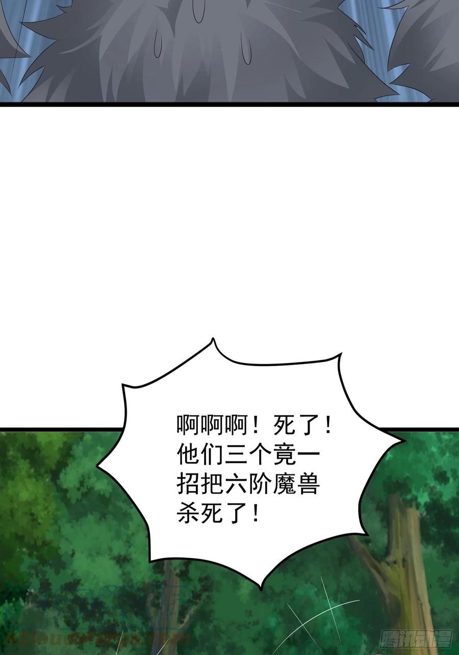 051新生历练87
