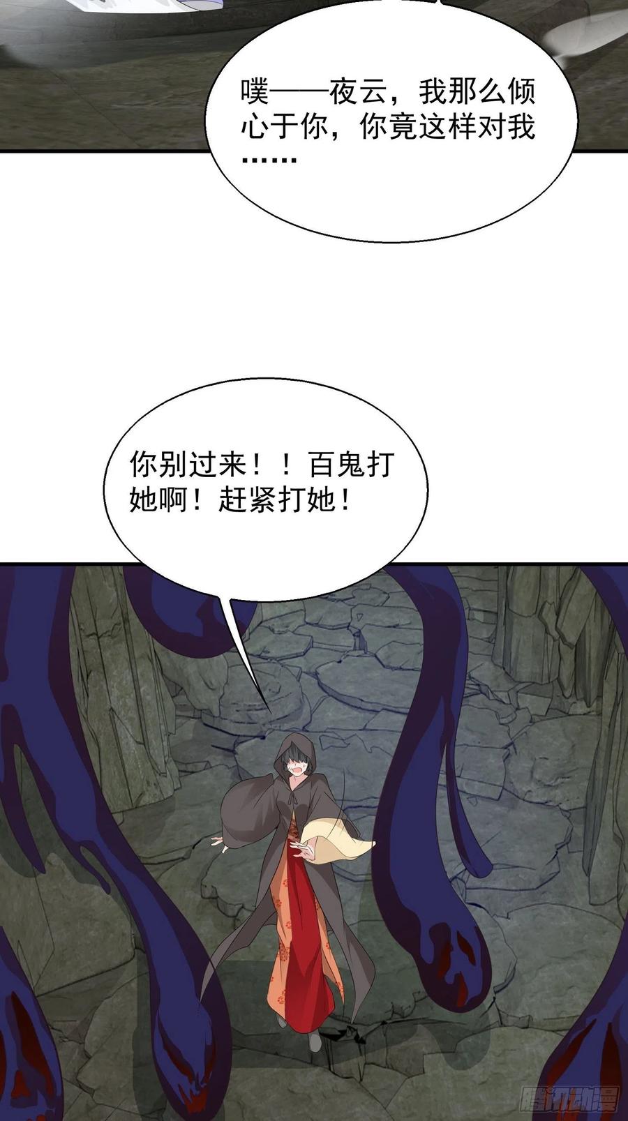 053意外的吻13