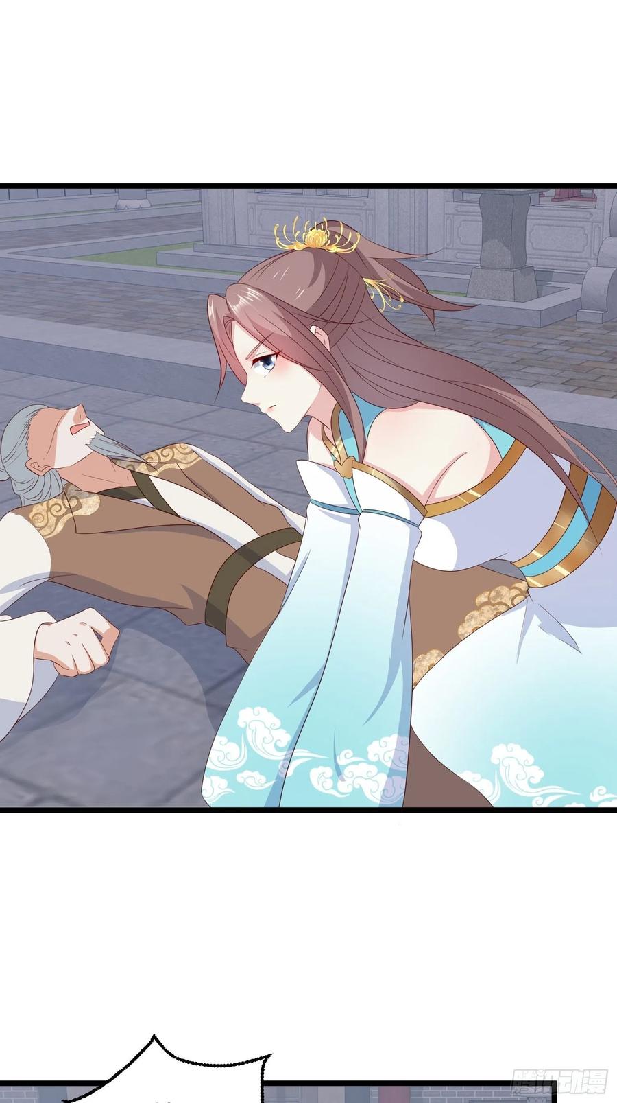 065乖乖献祭吧！41