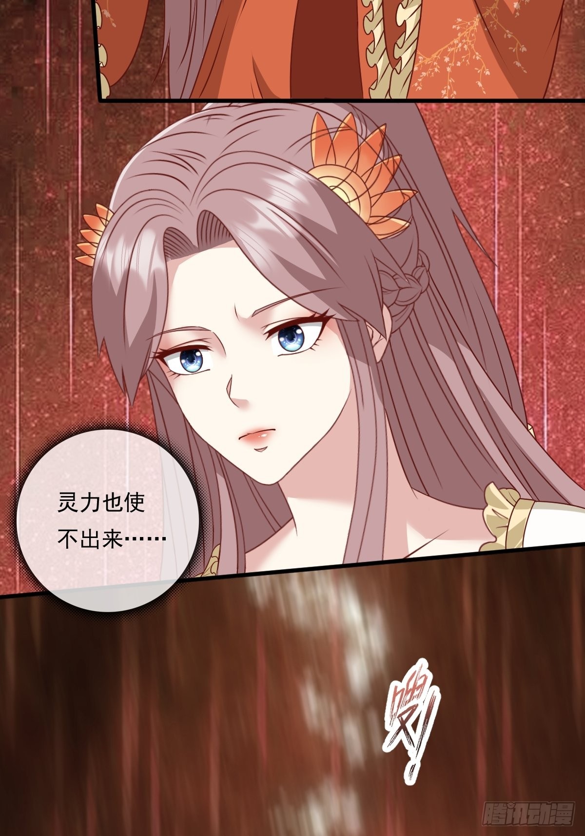 第145话 炼魂灯37