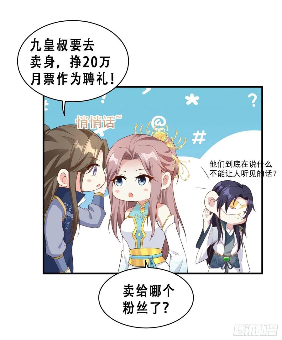 057这手下的触感……40