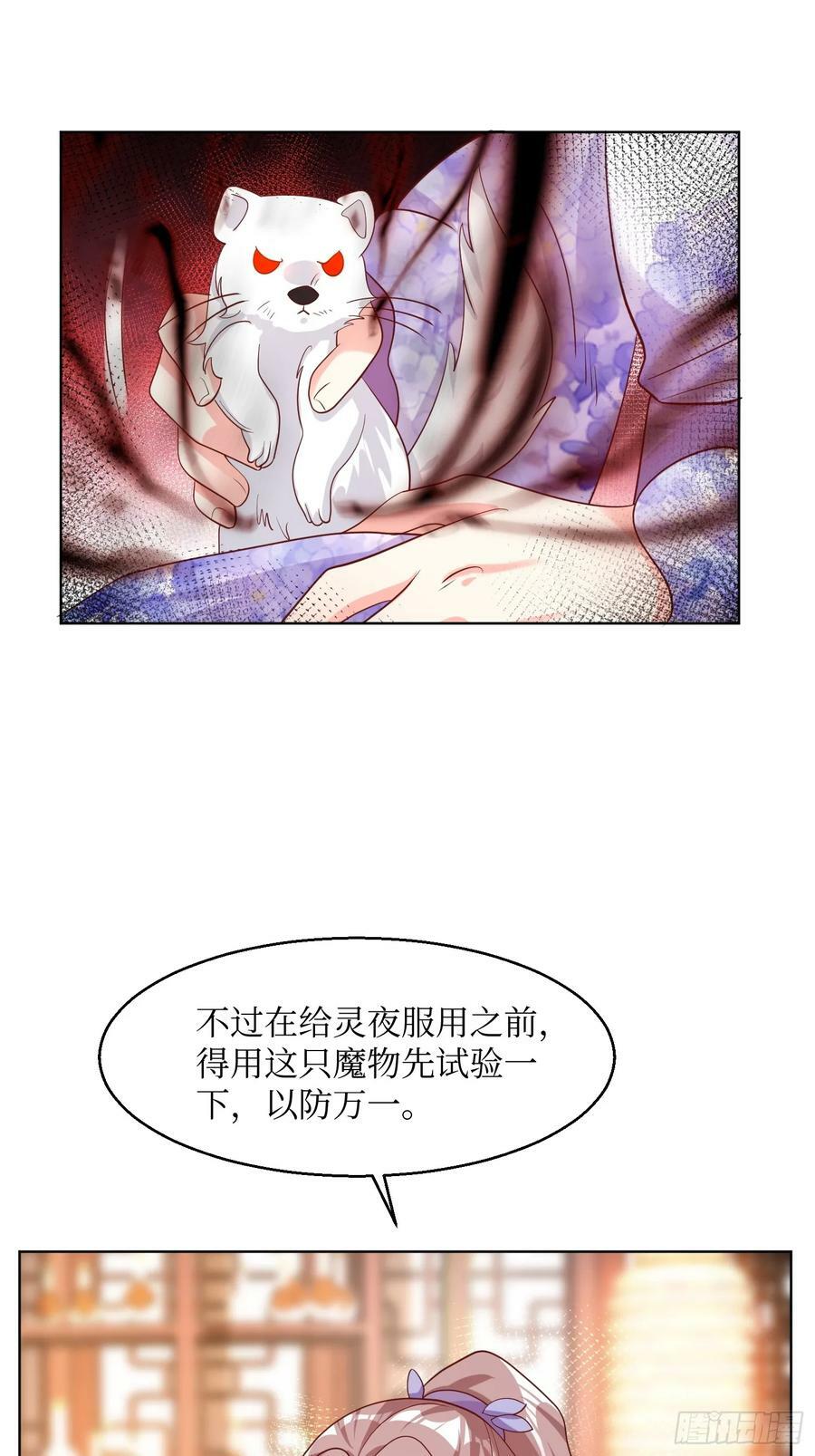 207 放你走的条件29
