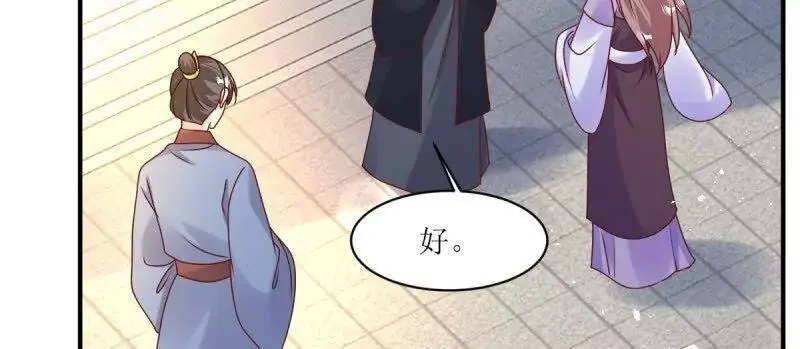 第247话 245 夜寒的爹19