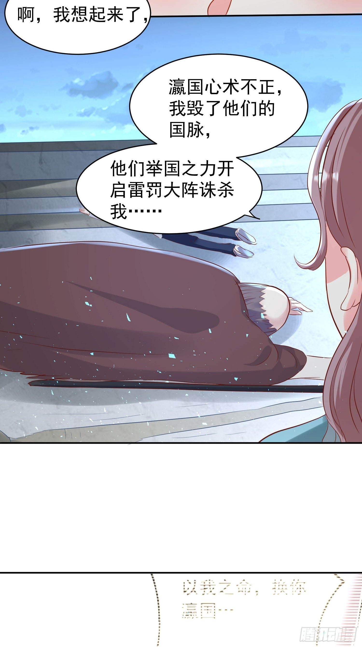 114 幻境？9