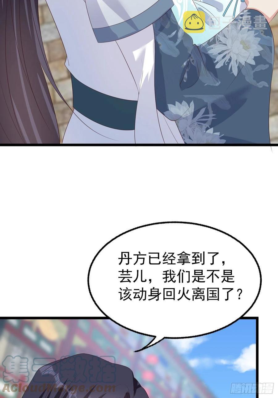 065乖乖献祭吧！24