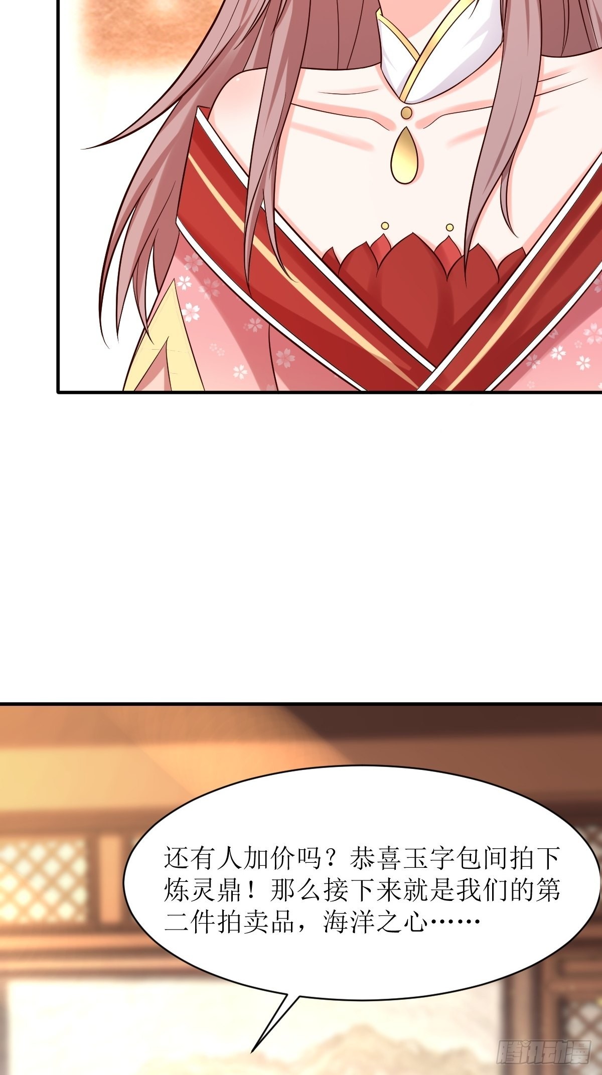 第154话 土灵图被盗？11