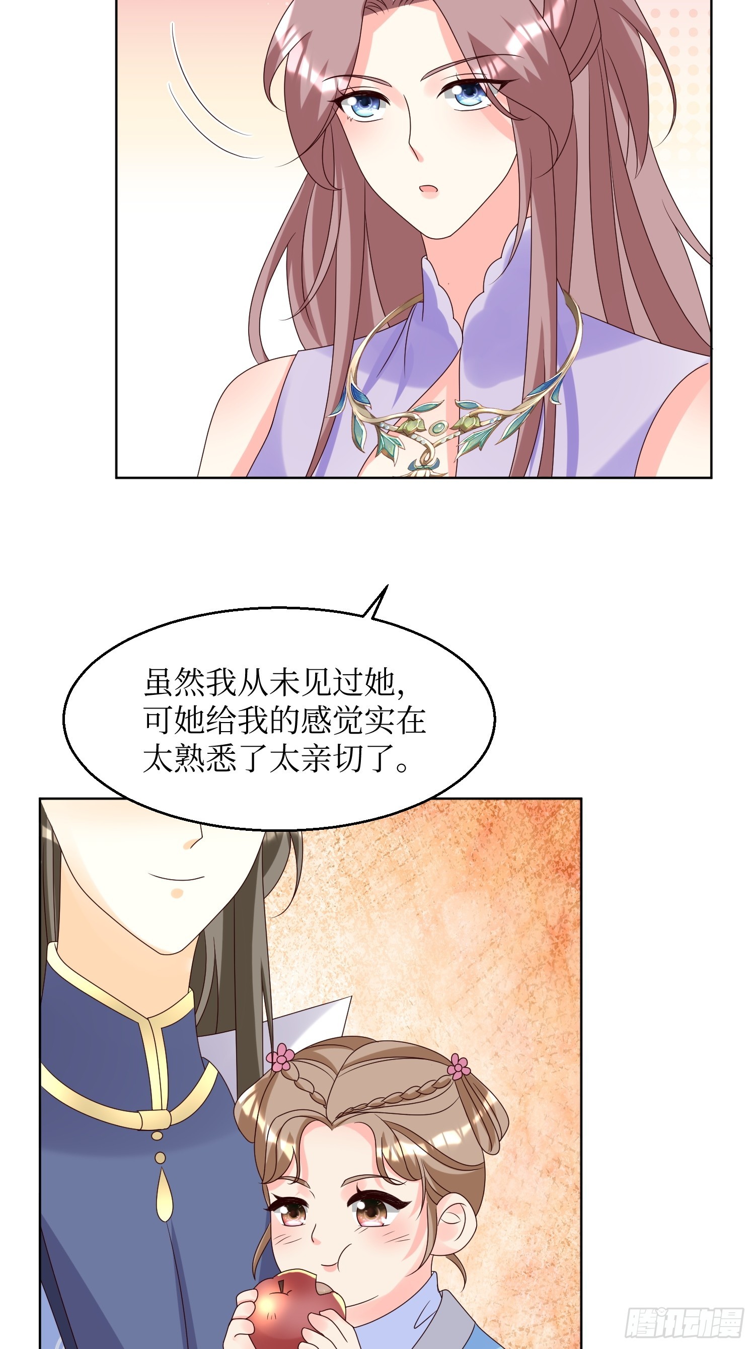 196 又一个天才11