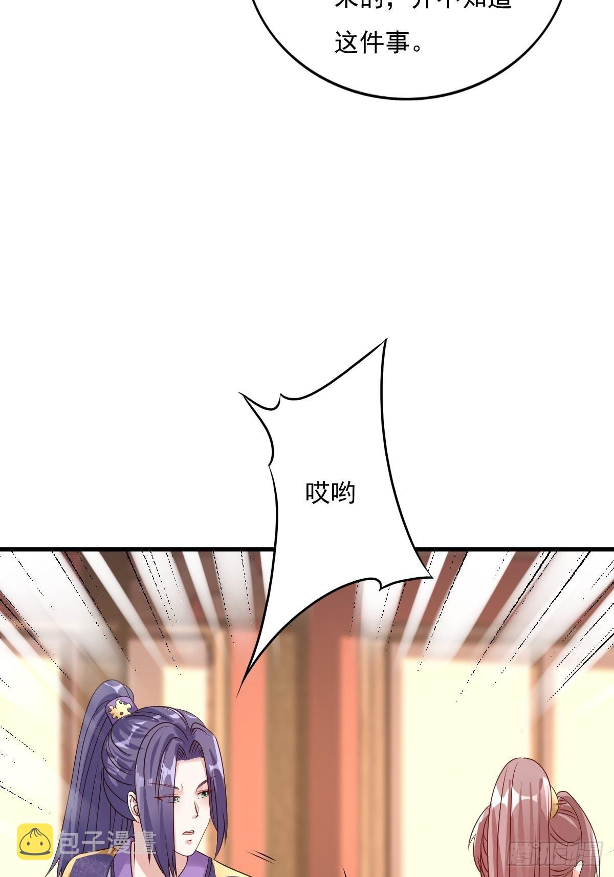 第153话 谁更壕气？4