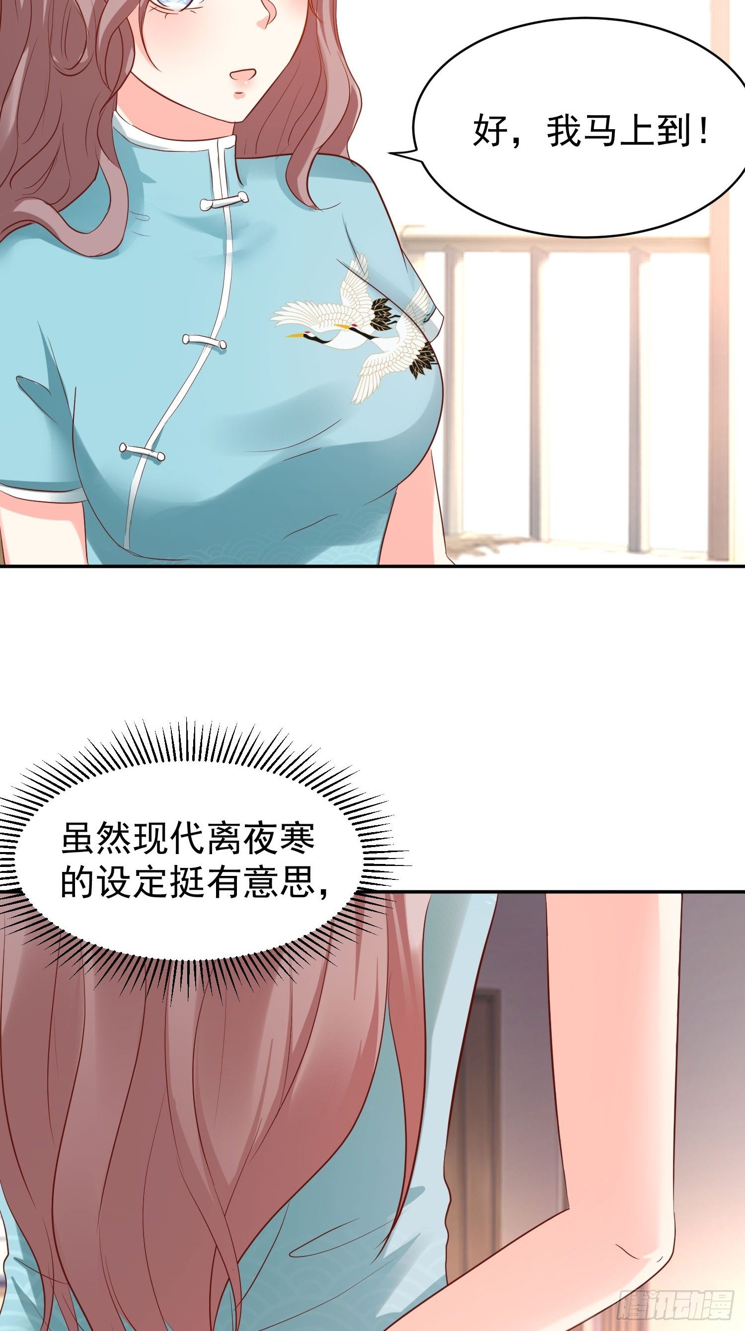 114 幻境？27