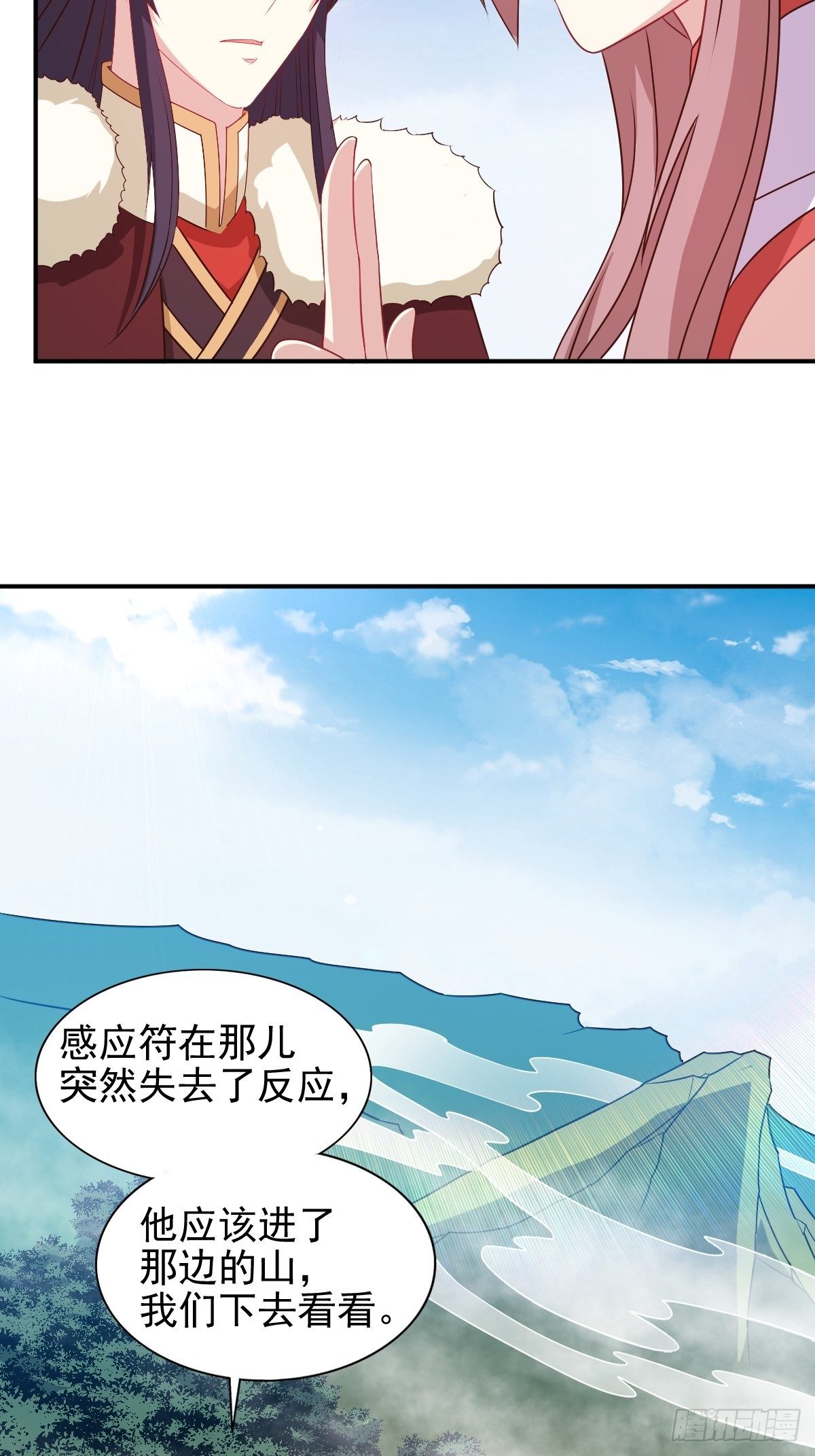 110 赏花宴上的阴谋29