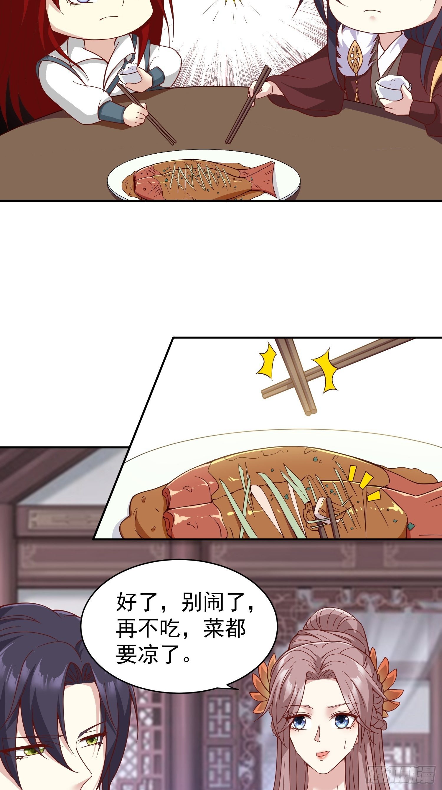 128 下厨29