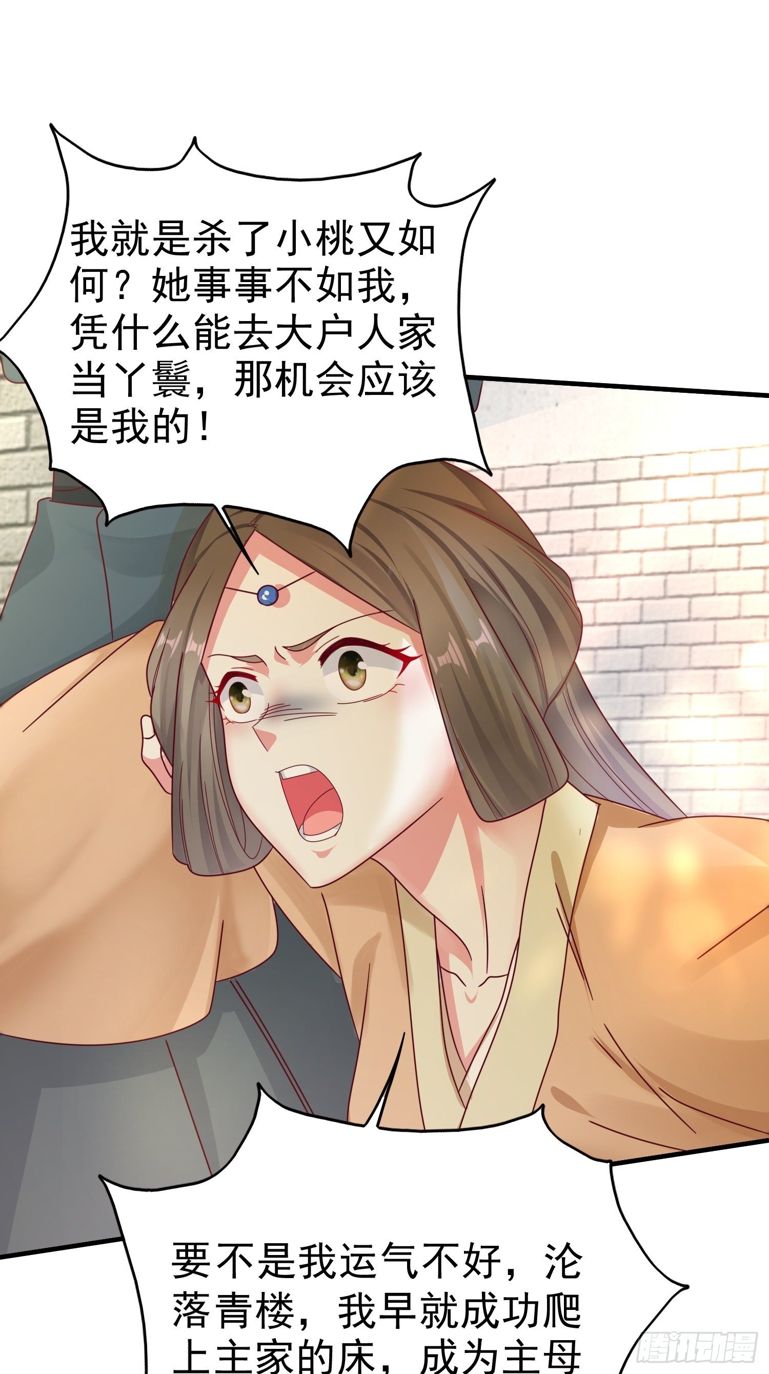 015你对我很上心嘛8