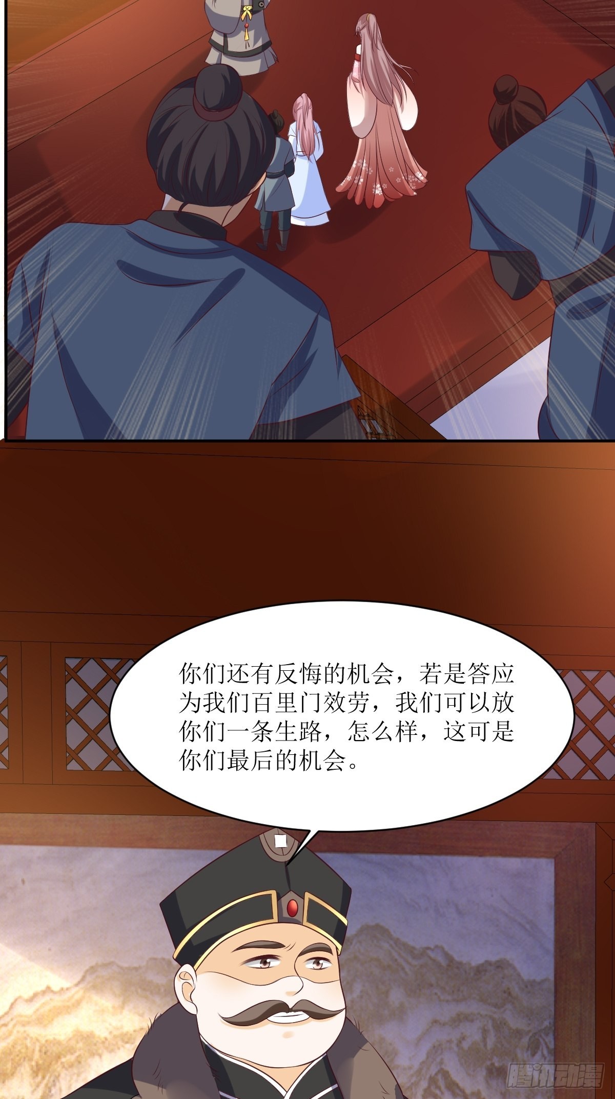 第156话 算计21