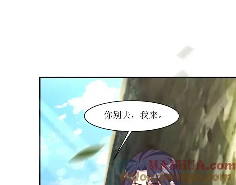 第242话 240 蛋蛋的天赋48