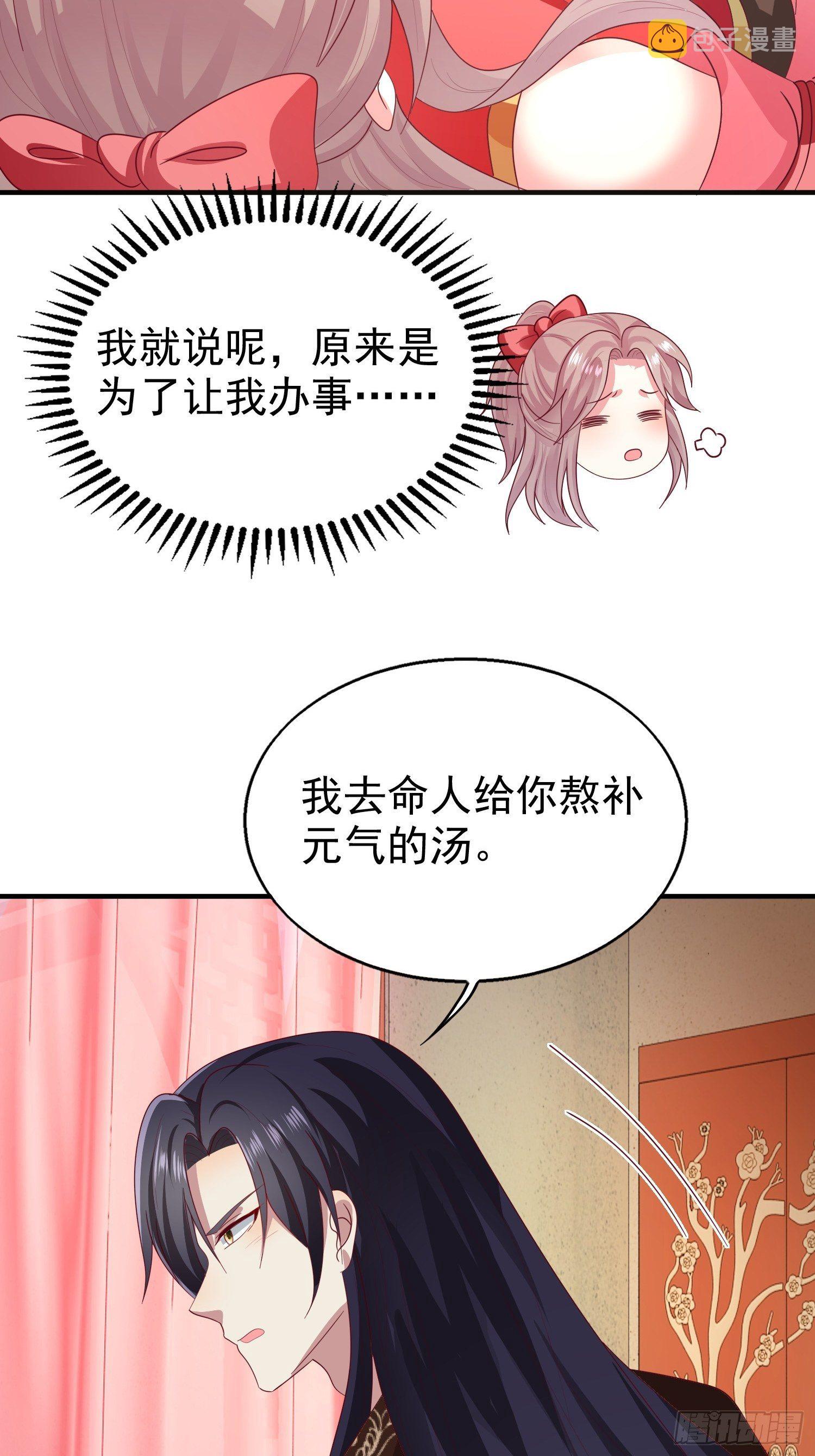 021逐出祖籍？正合我意！39
