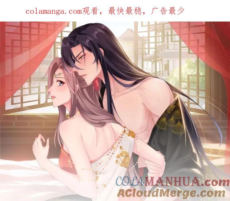 第239话 237 深渊之境0