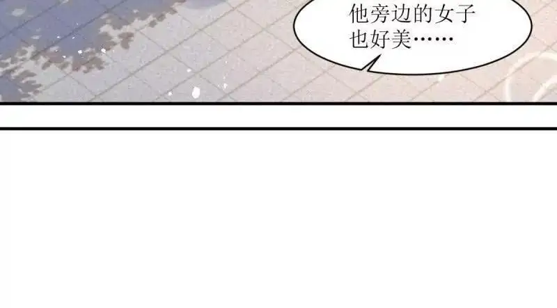 第247话 245 夜寒的爹61