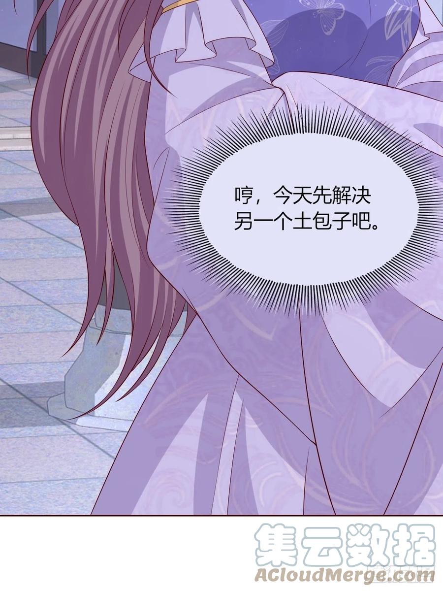 049 鬼缠咒！18