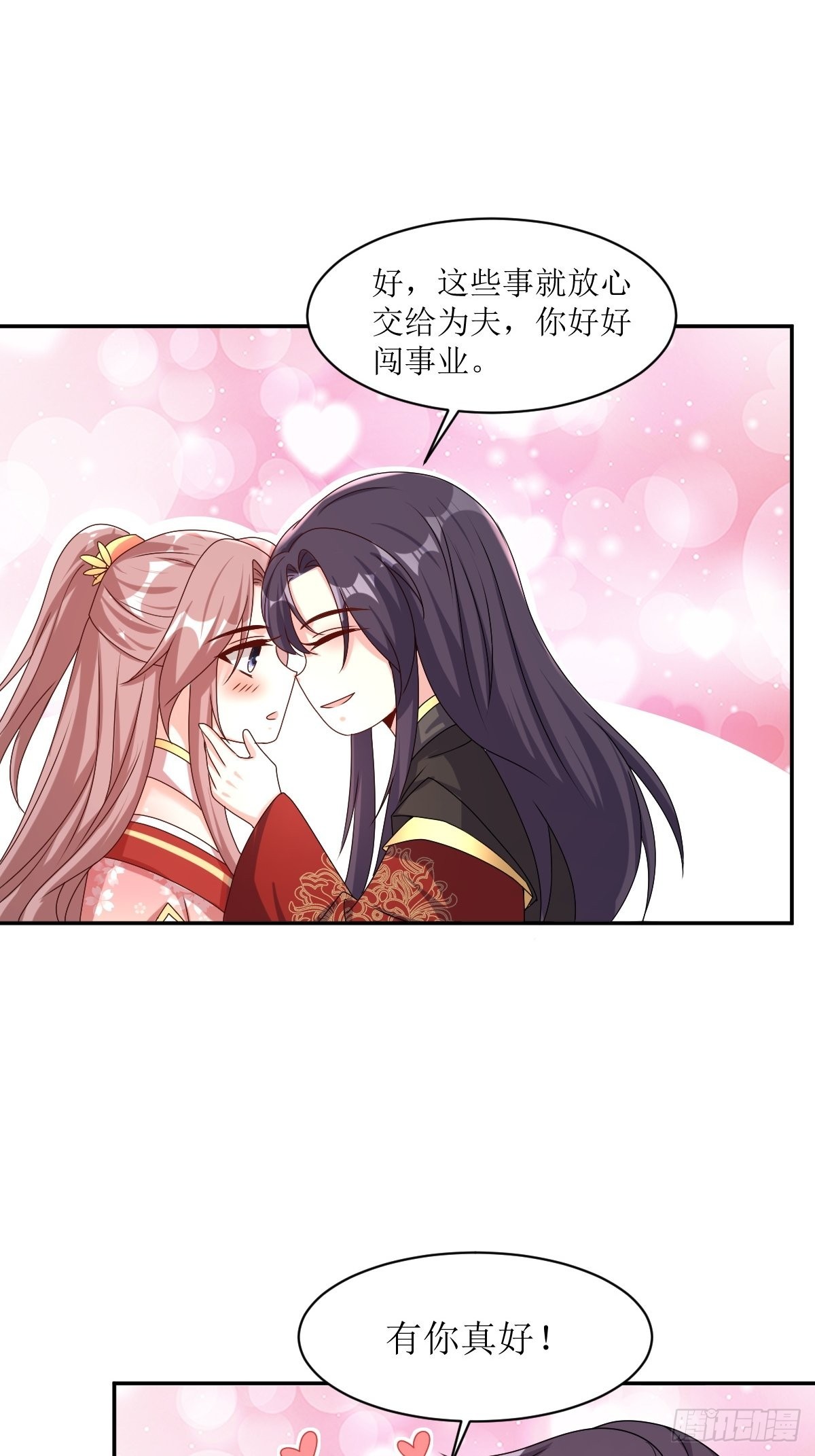 第164话 占卜失效15