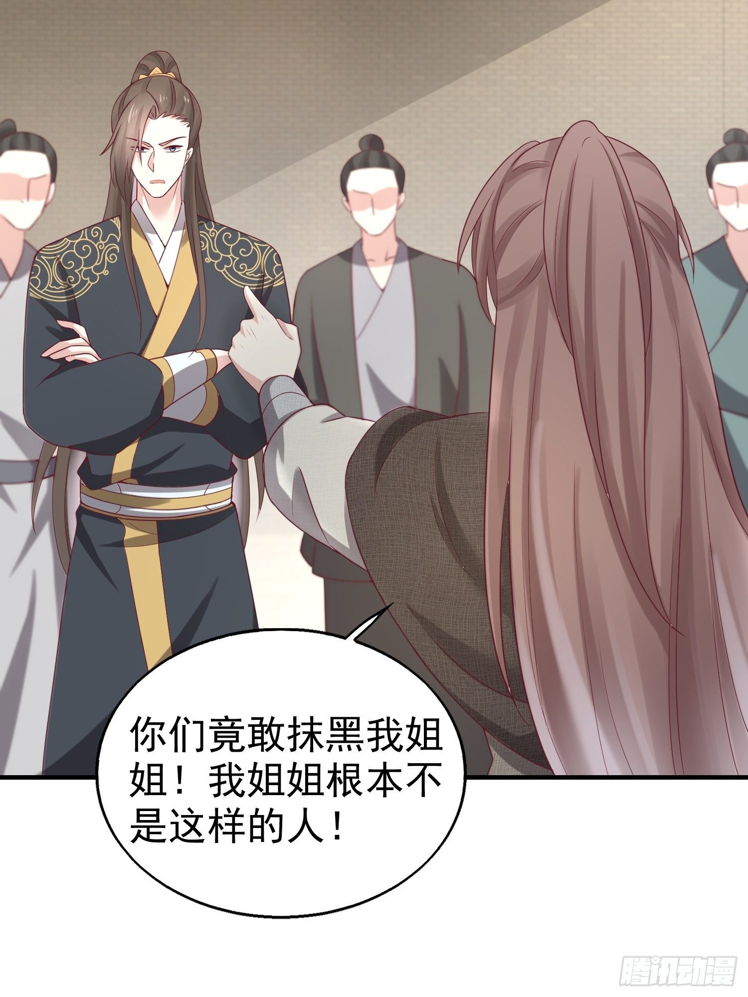 027谁敢伤本王的未婚妻！16