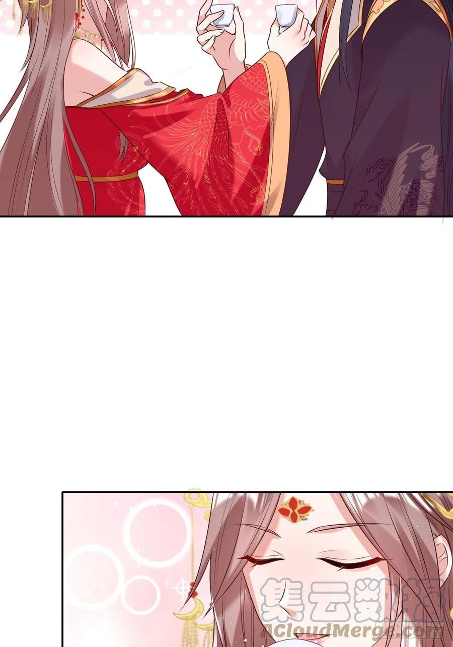 072 好乖，夫君喜欢9