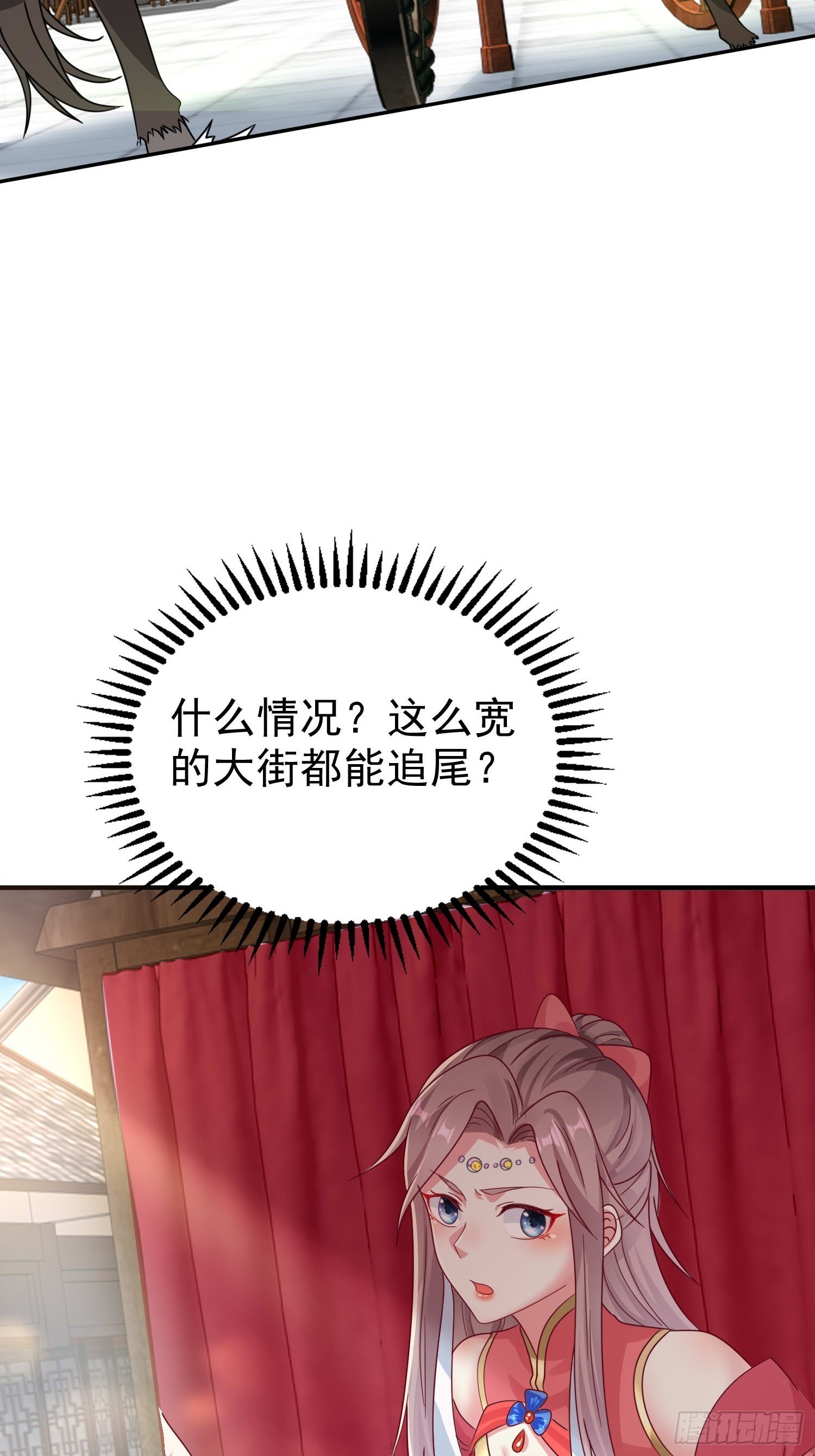 018祈天大典的阴谋4