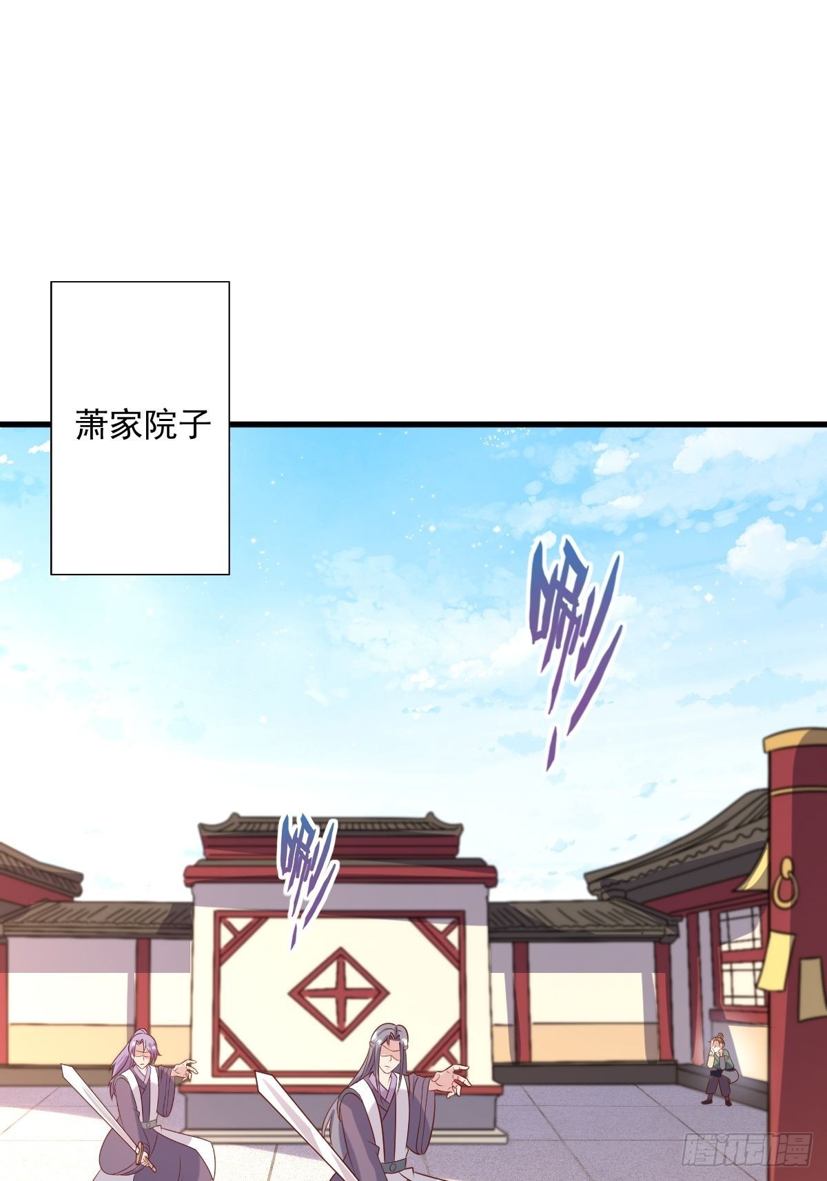 第147话 收徒？36