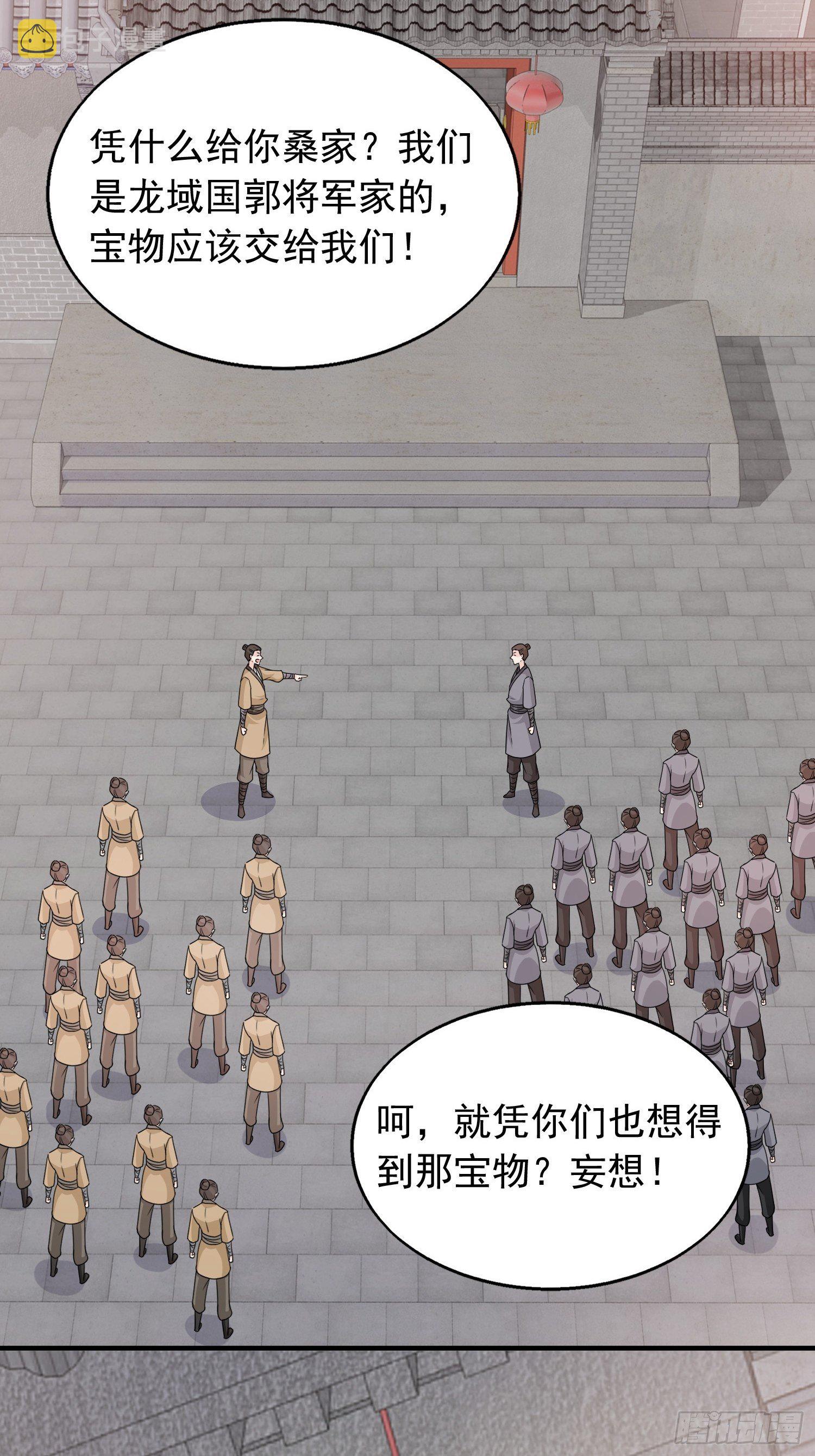 036断夜阁阁主45