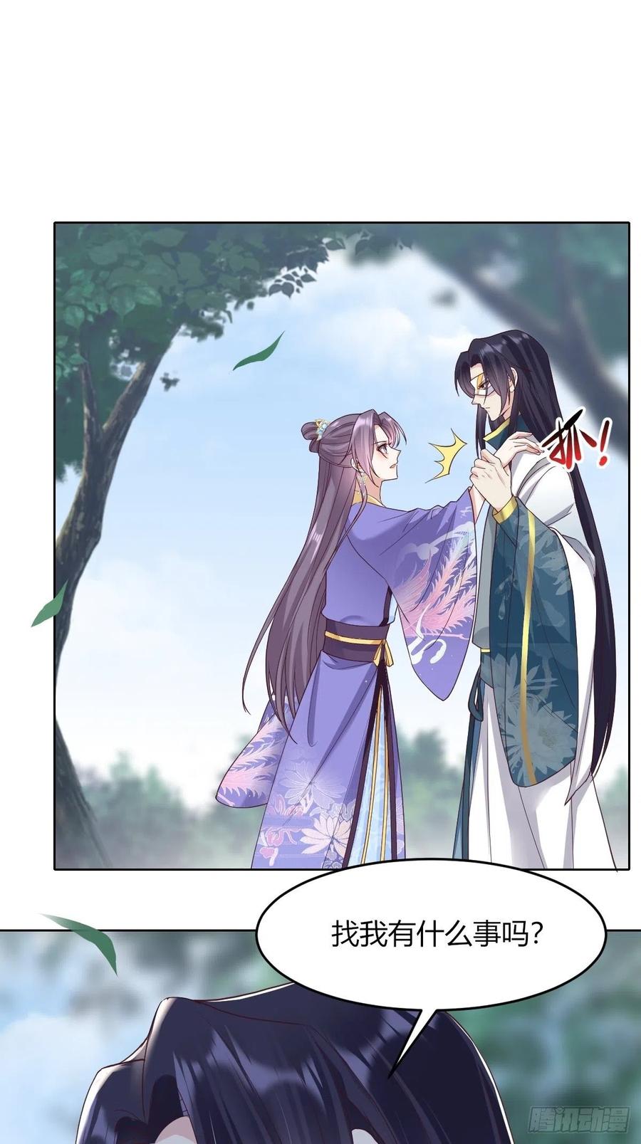 049 鬼缠咒！5