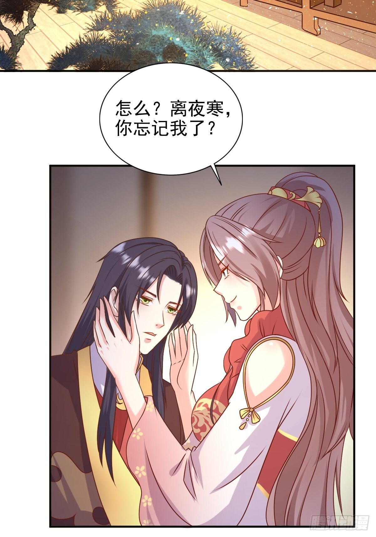 116 放肆2