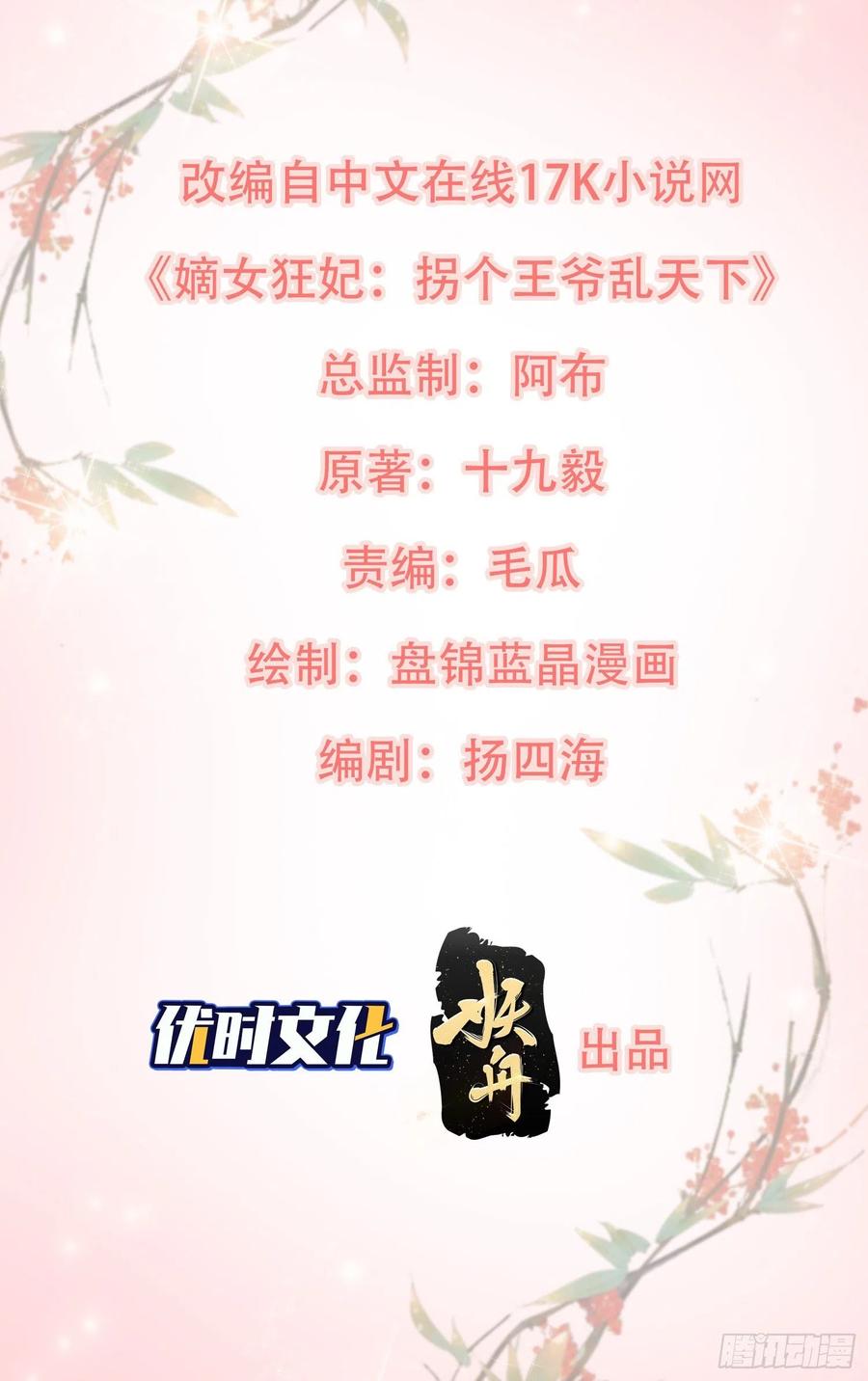 091五福秘境1