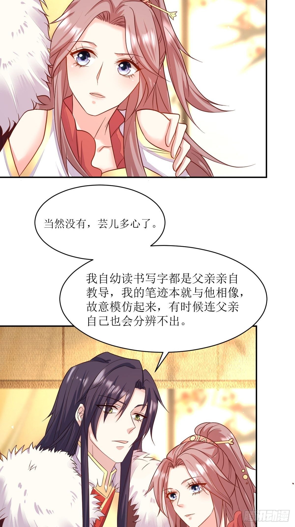 109谁也别想打扰我老婆休息！16