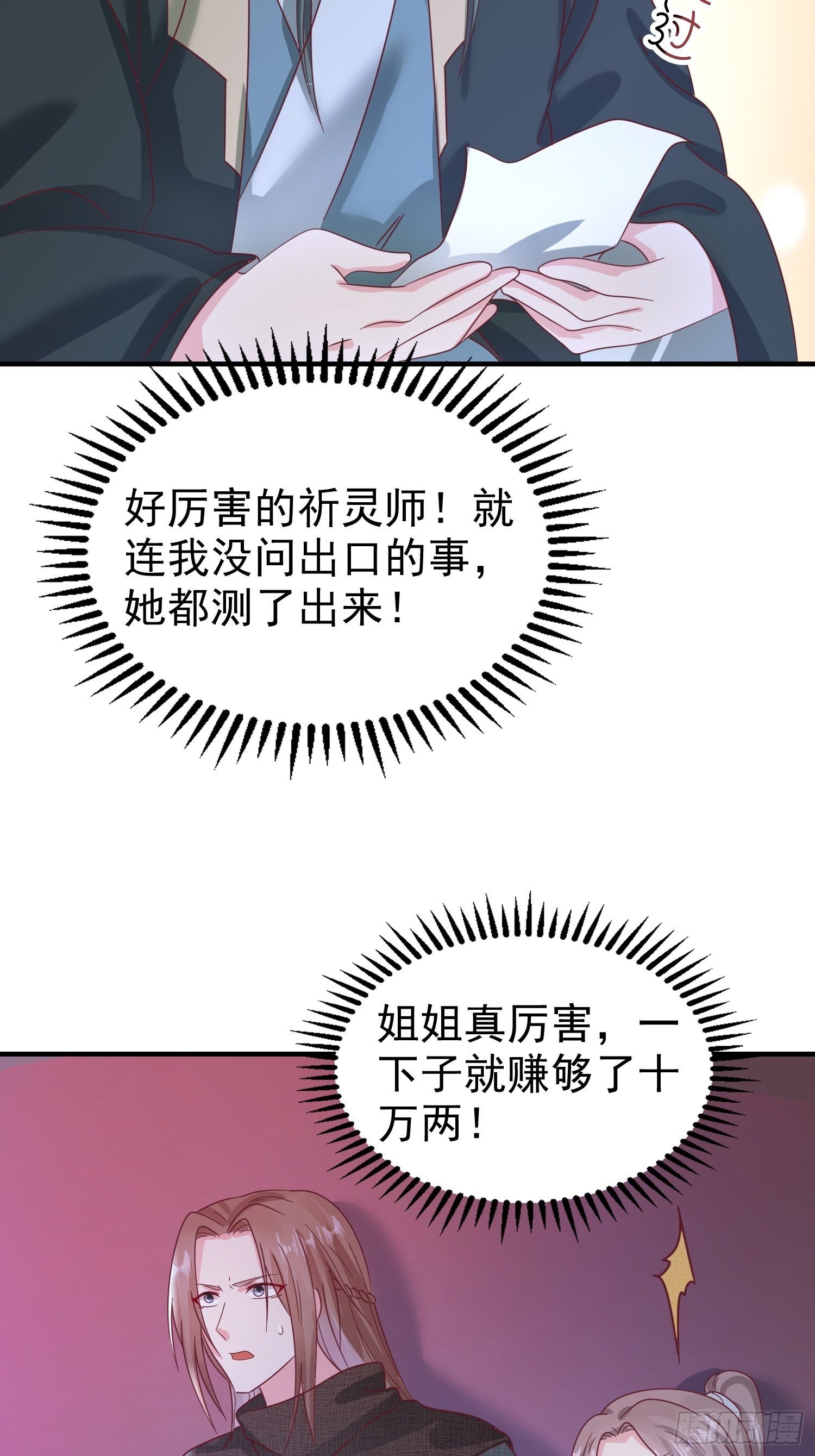017瞎了你的狗眼！48