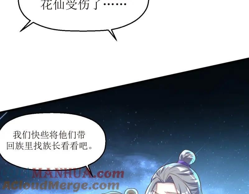 第231话 229 奇怪的地方48