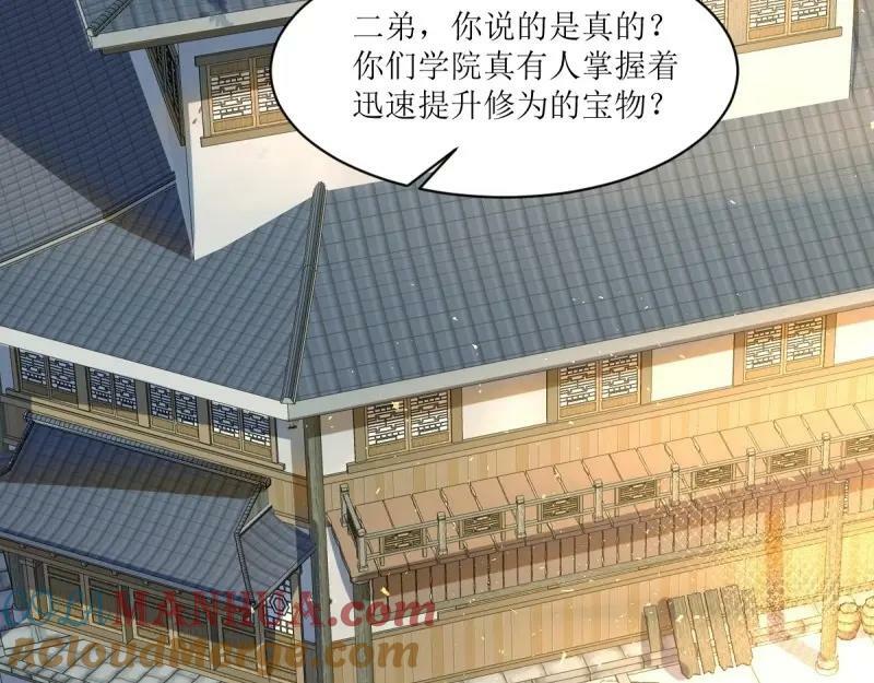 第225话 223 愿赌服输4
