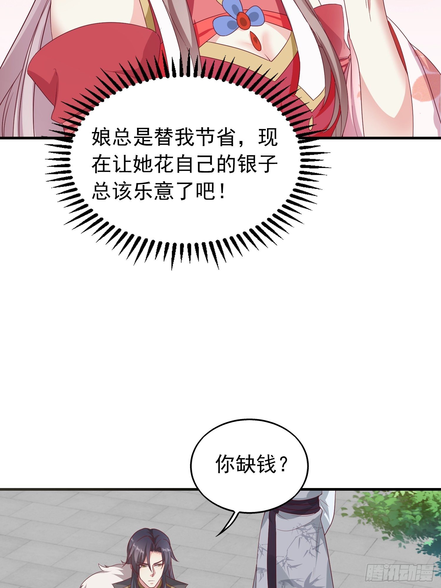 030寒幽谷探秘12