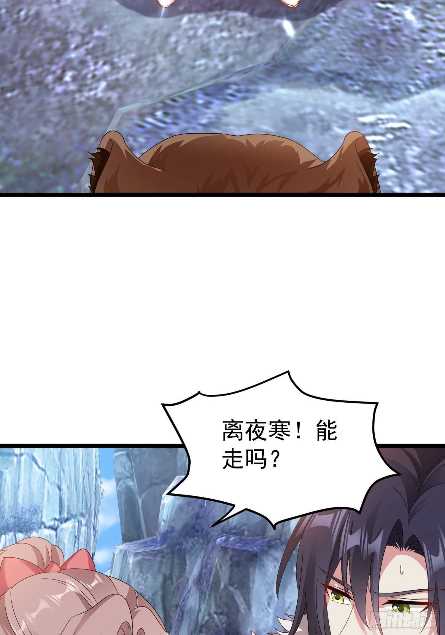 032不许你死！60