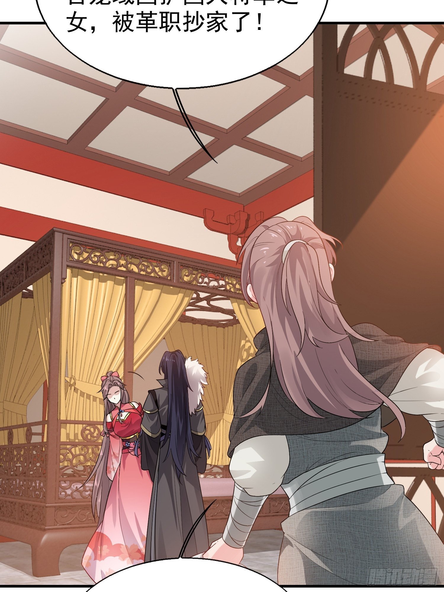 026接人？女的？6