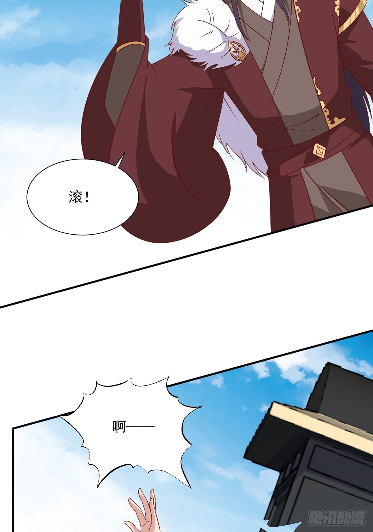 第137话 危机？42
