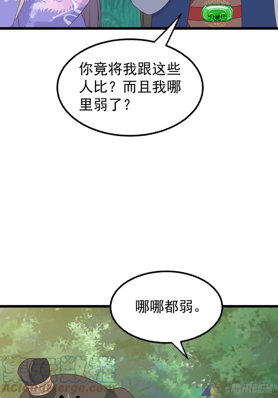 052邪恶姐妹联手24