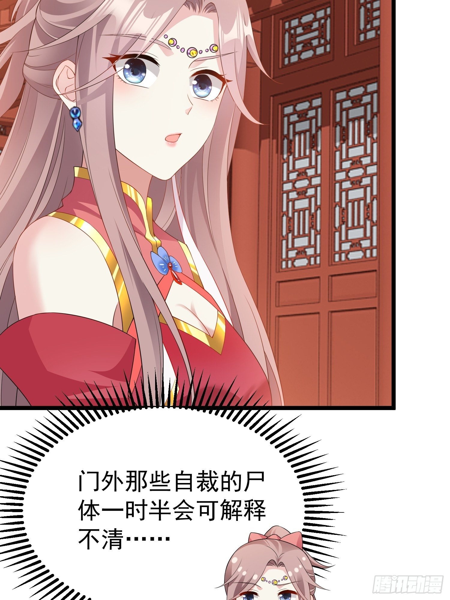 037怦然心动49