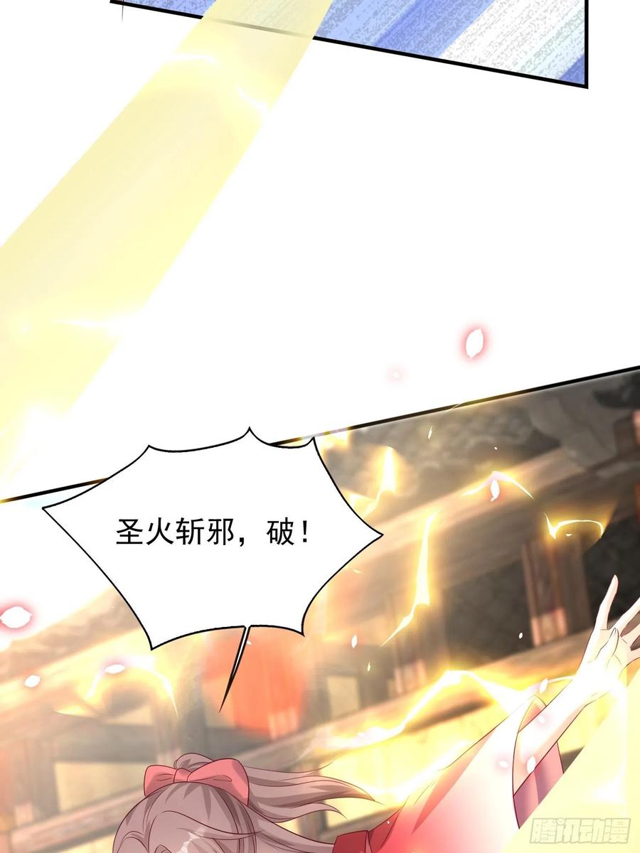 075困仙阵11