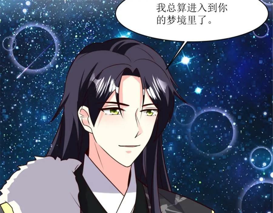 215 梦中相会87