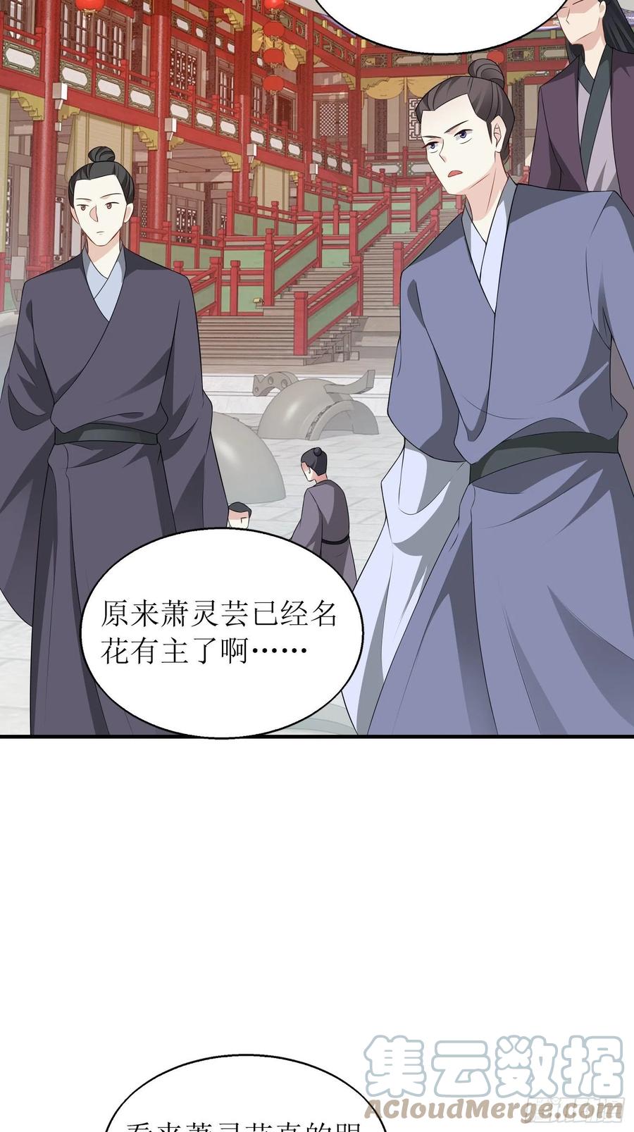 067糟糕！忘崽12