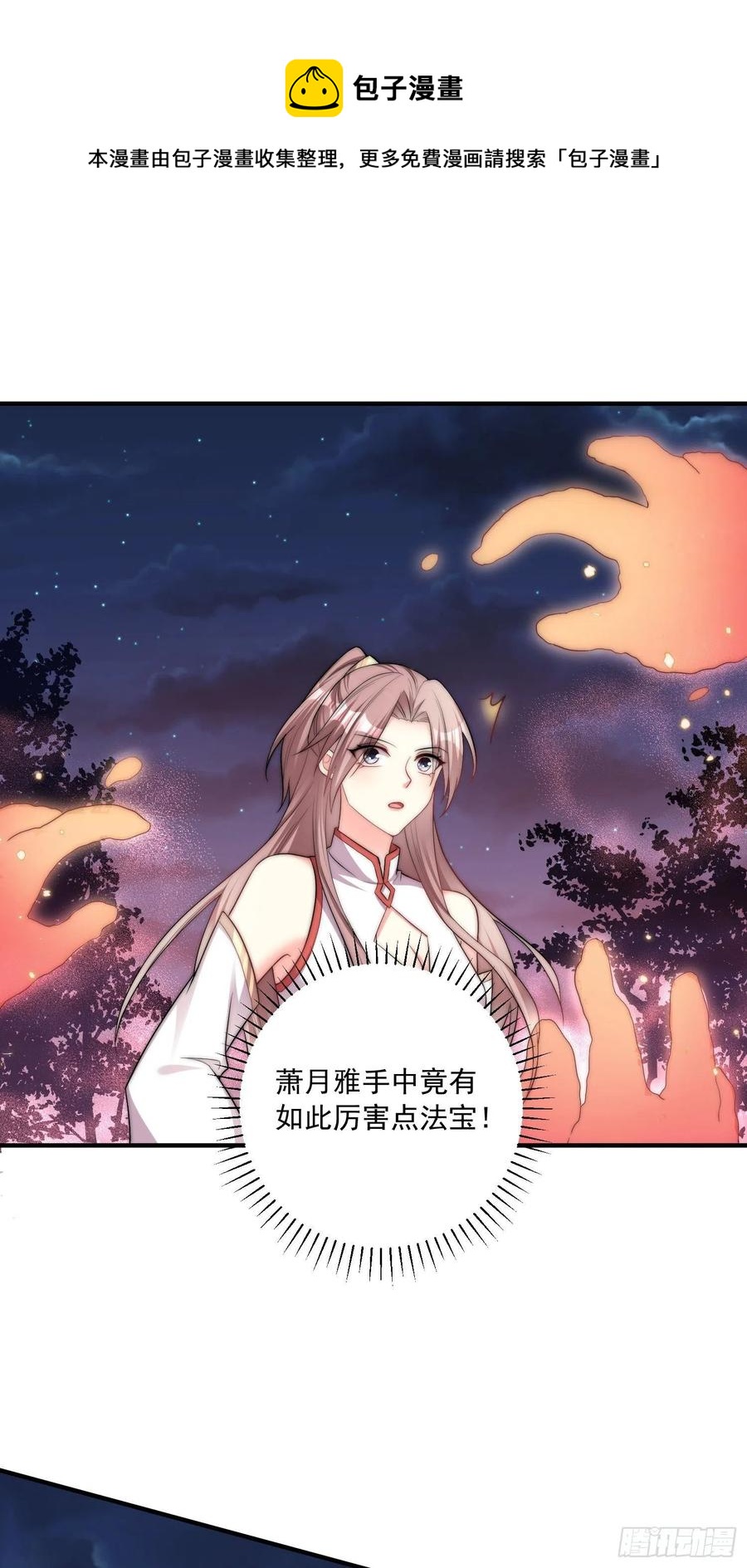 095 闯生门19
