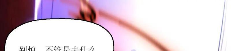 第231话 229 奇怪的地方17