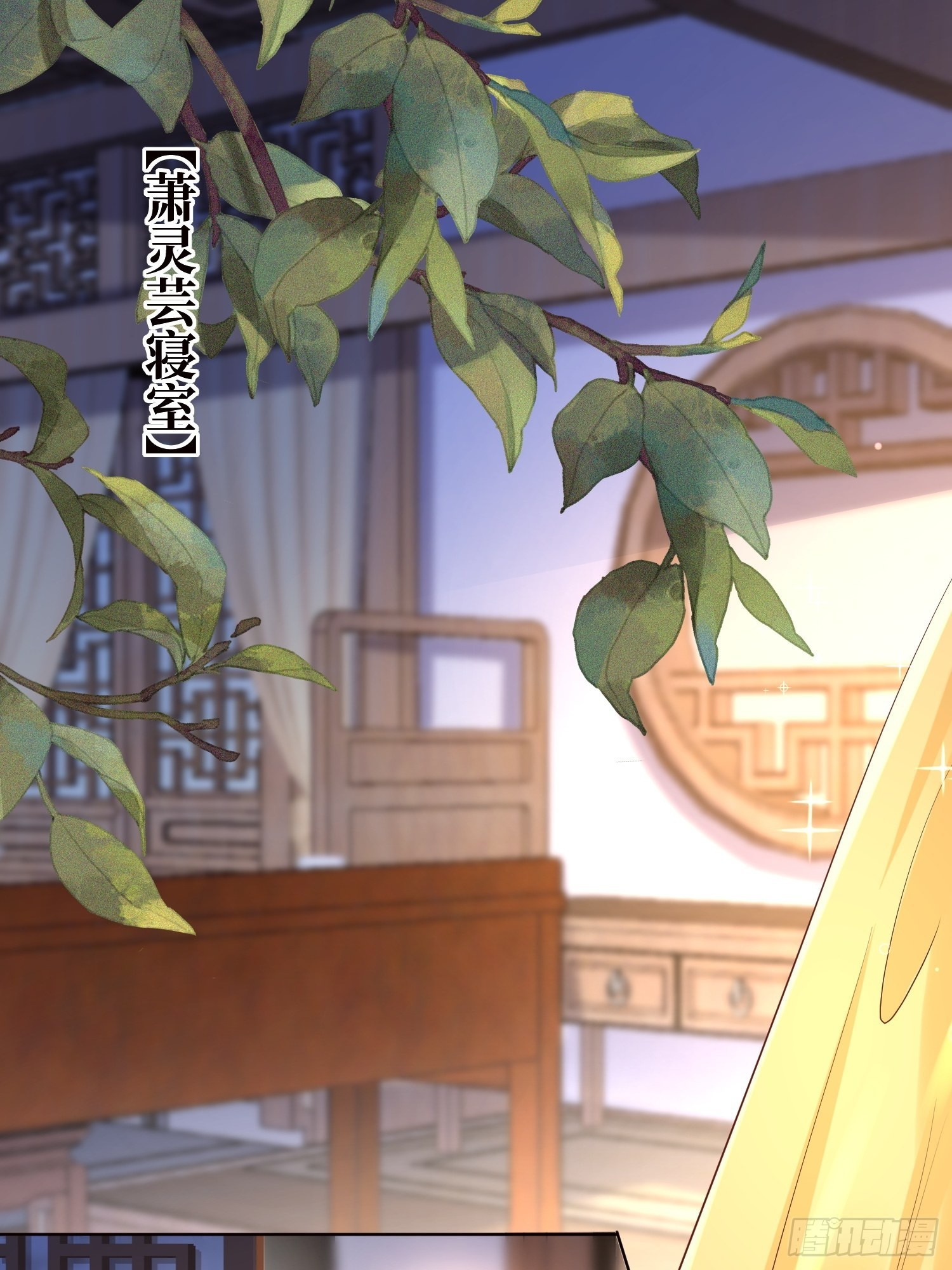 第184话 男人的攀比心1