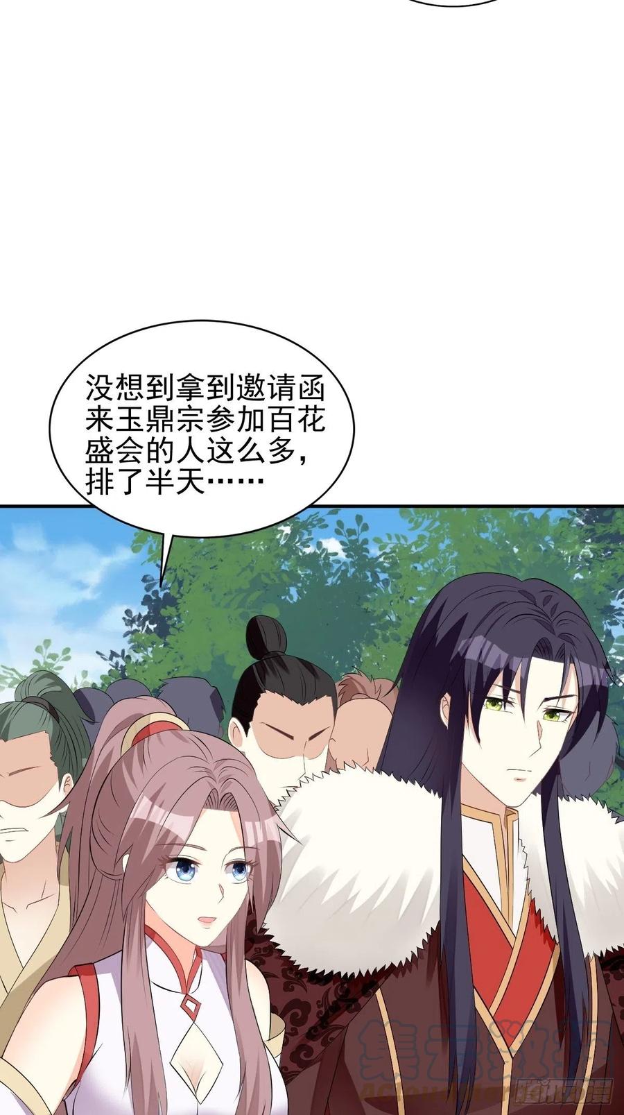 099 收花22