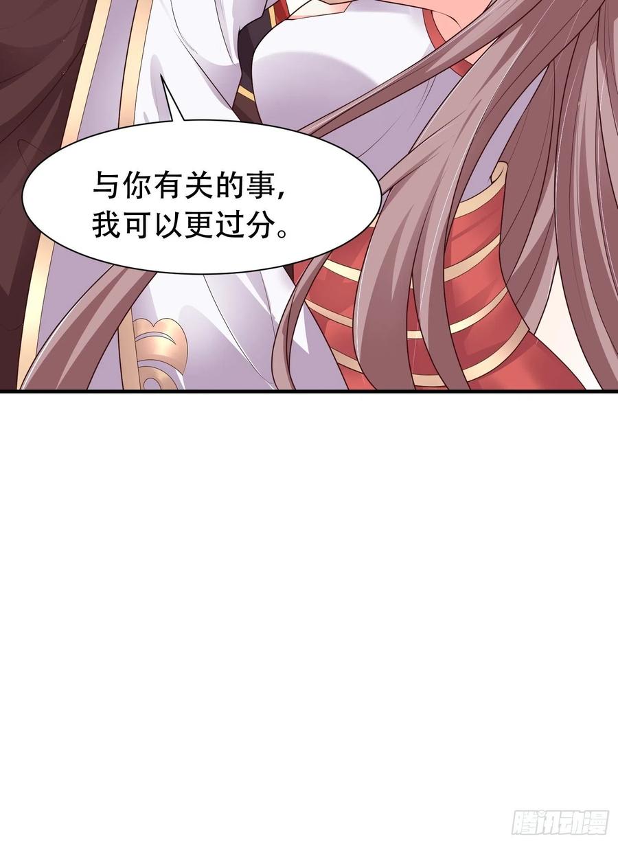 079命运的推手44