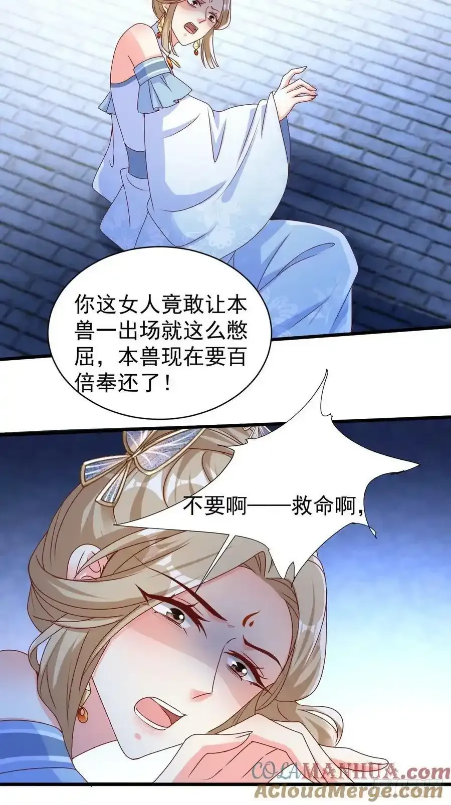 第169话 傀将流墨36
